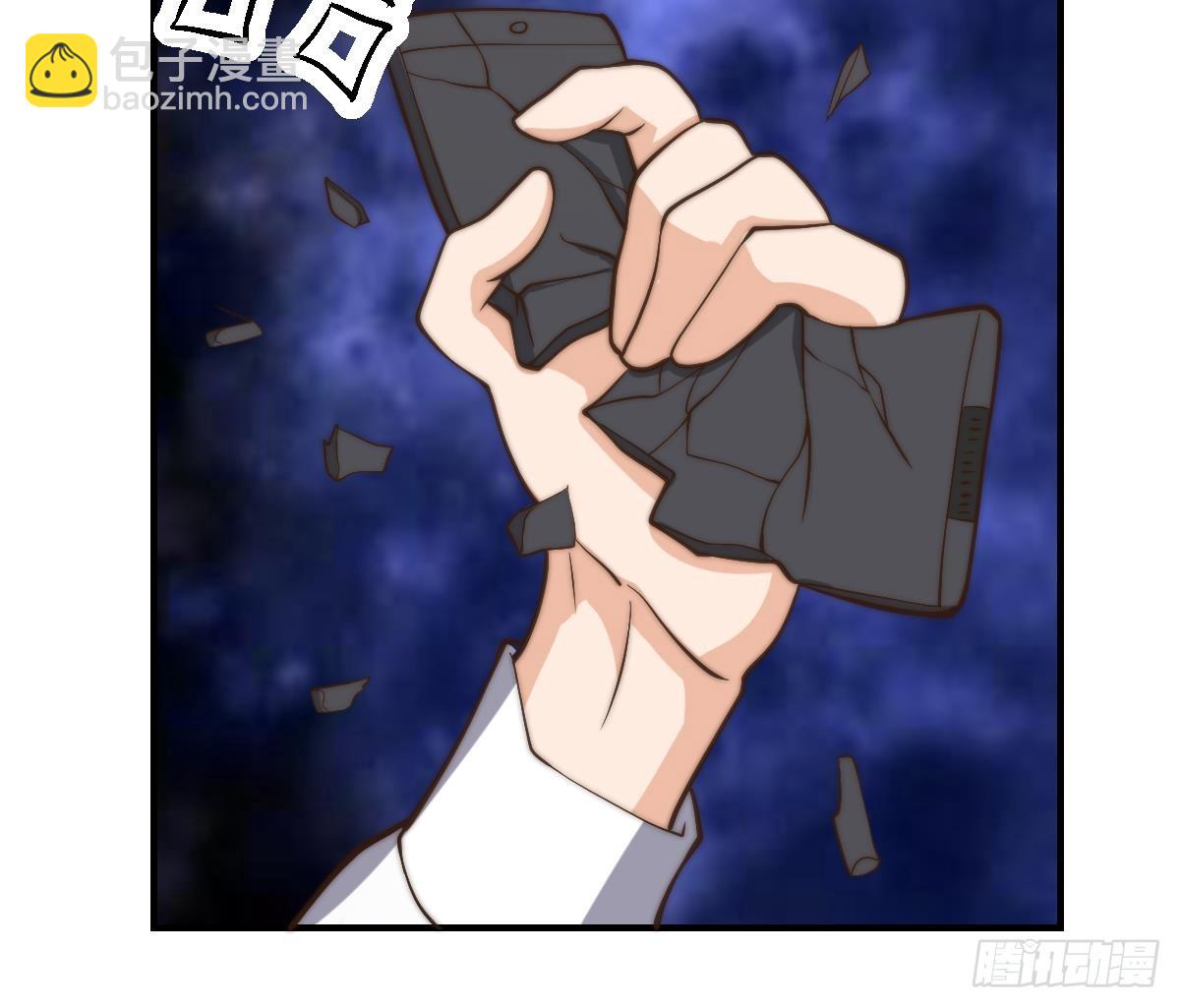 🍚修仙归来在校园 第423话 这就是受苦？ 第30页