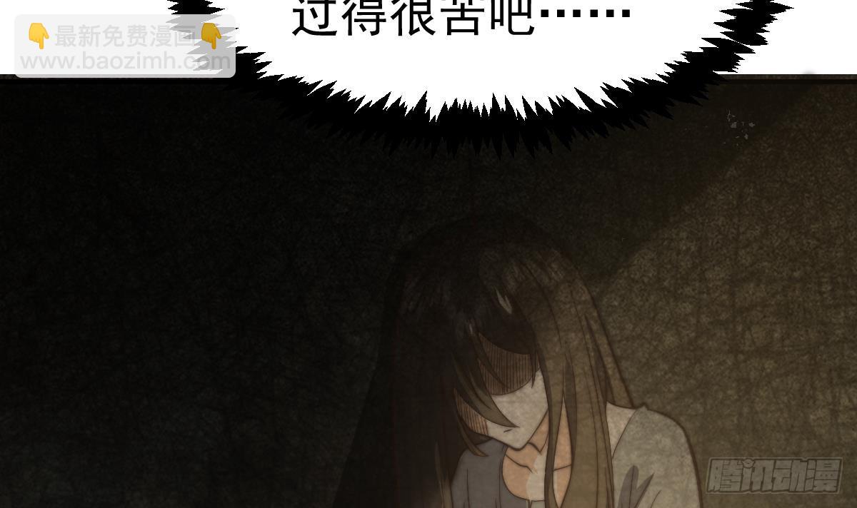 🍚修仙归来在校园 第423话 这就是受苦？ 第42页