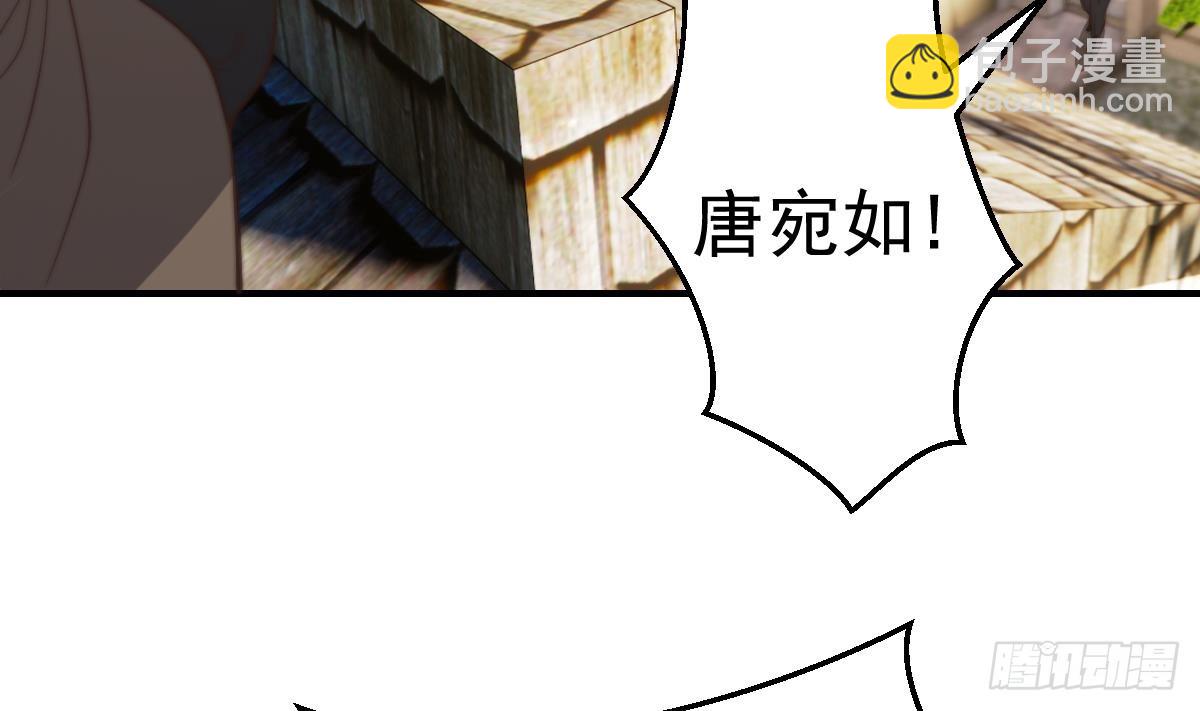 🍚修仙归来在校园 第423话 这就是受苦？ 第46页