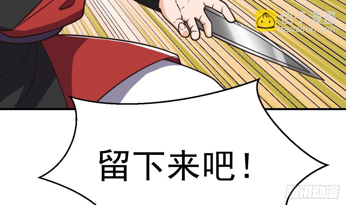 🍚修仙归来在校园 第429话 你们真是可爱啊 第11页