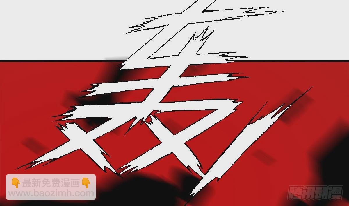 🍚修仙归来在校园 第429话 你们真是可爱啊 第19页