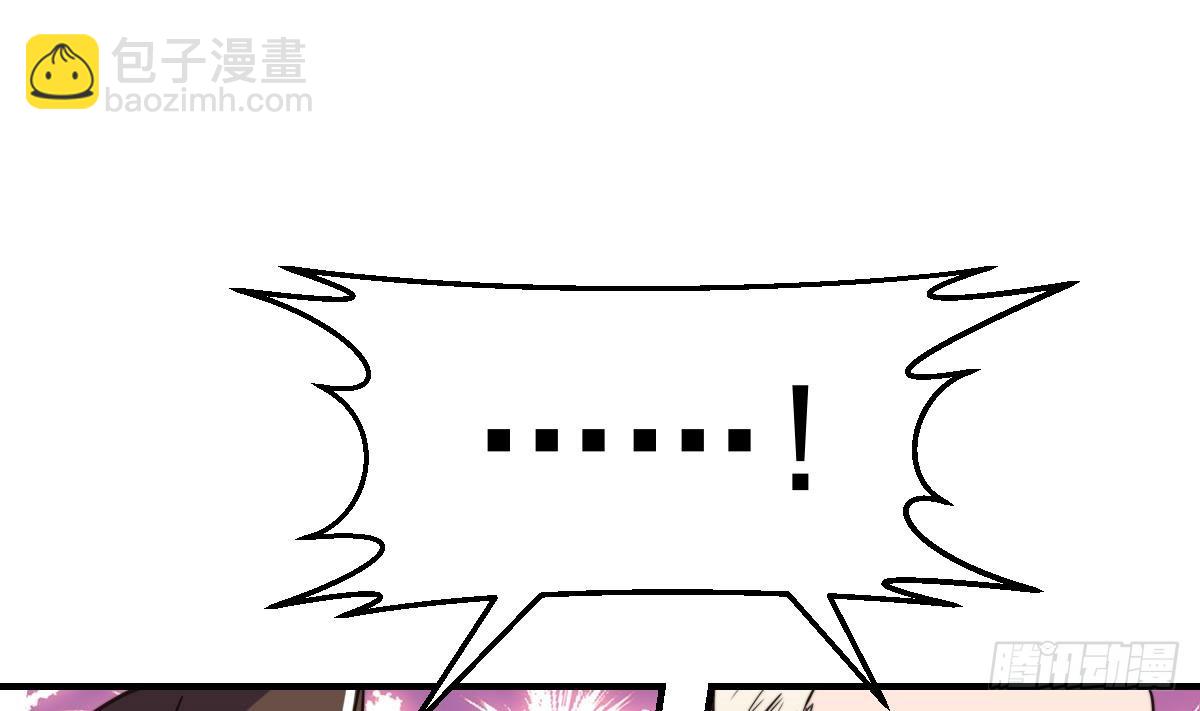🍚修仙归来在校园 第429话 你们真是可爱啊 第25页