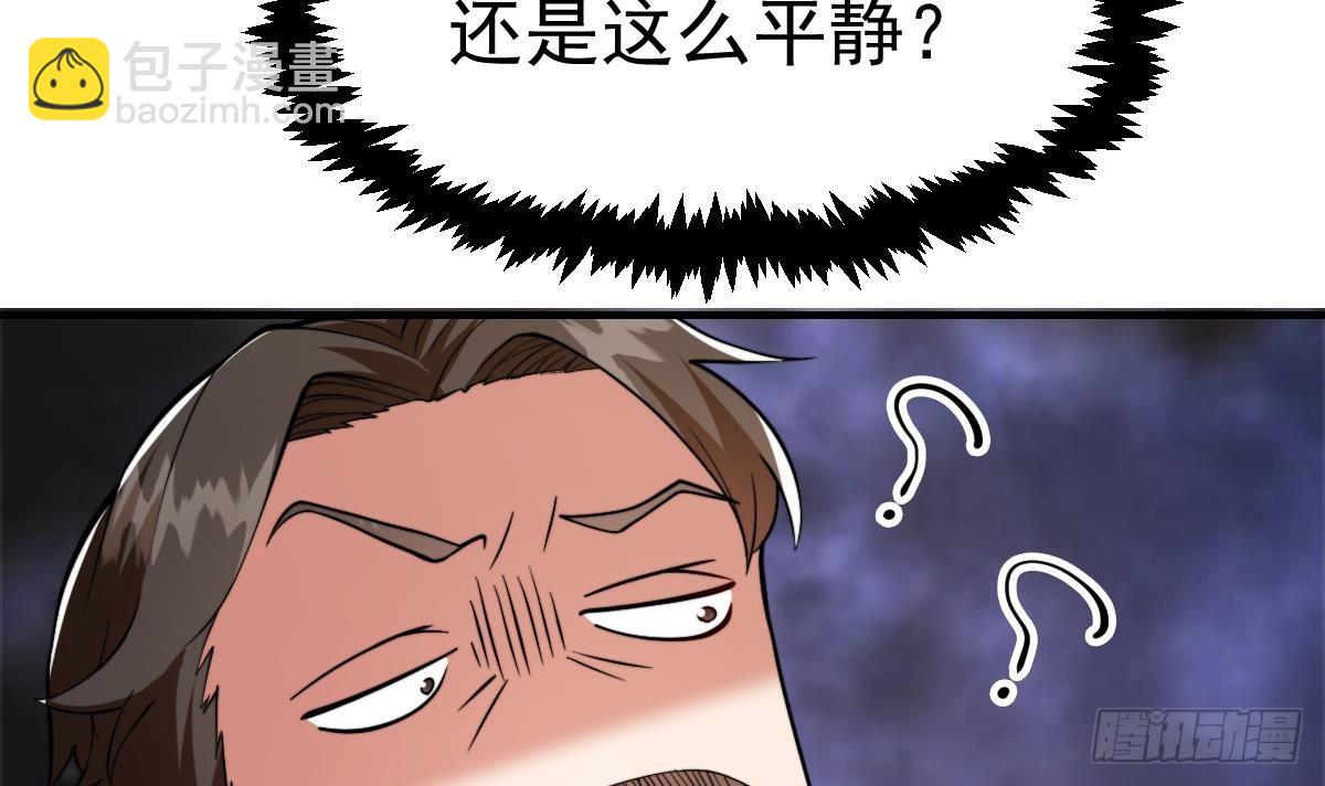 🍚修仙归来在校园 第435话 平静的可怕 第45页