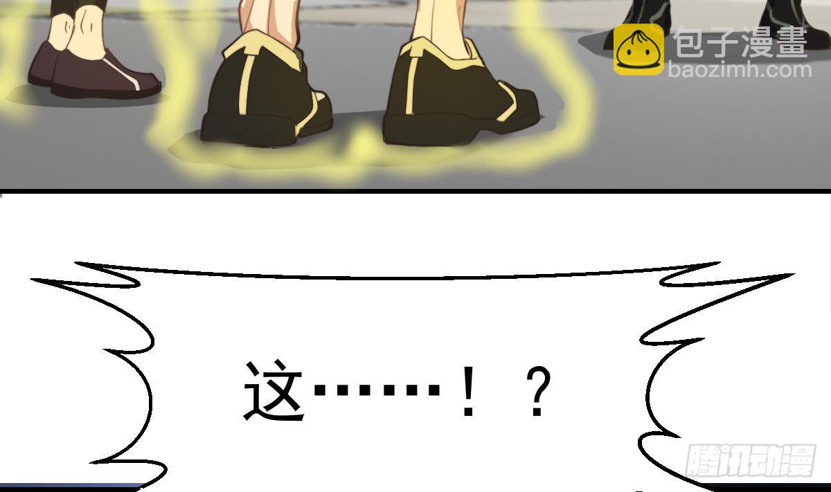 🍚修仙归来在校园 第437话 顶尖大人物！ 第11页