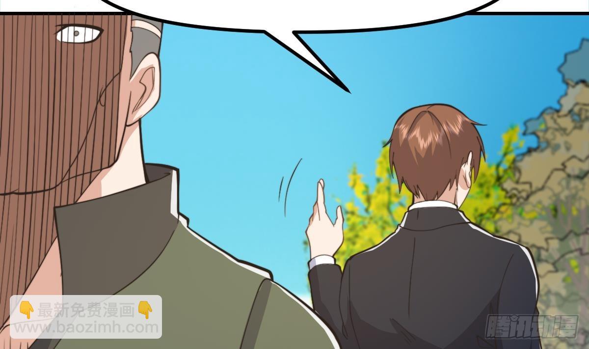 🍚修仙归来在校园 第437话 顶尖大人物！ 第20页