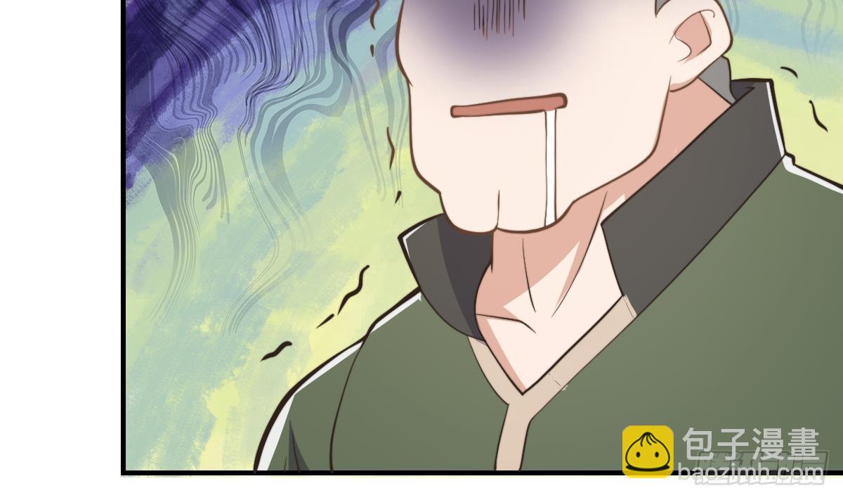 🍚修仙归来在校园 第437话 顶尖大人物！ 第26页