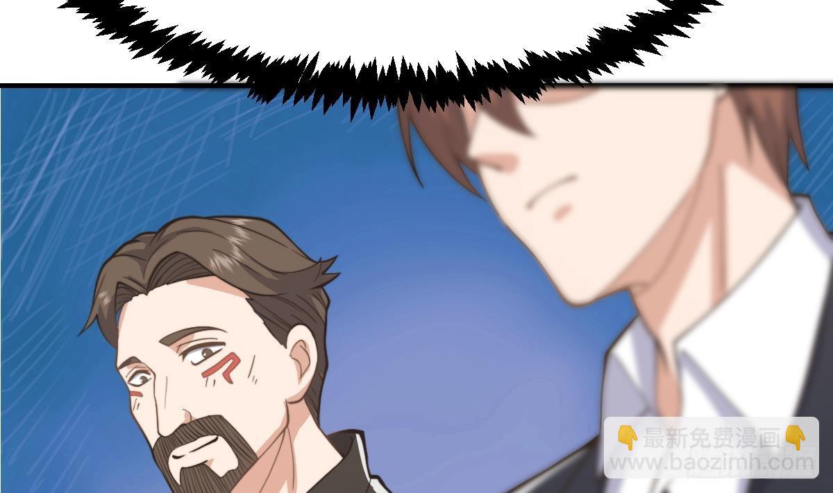 🍚修仙归来在校园 第437话 顶尖大人物！ 第29页