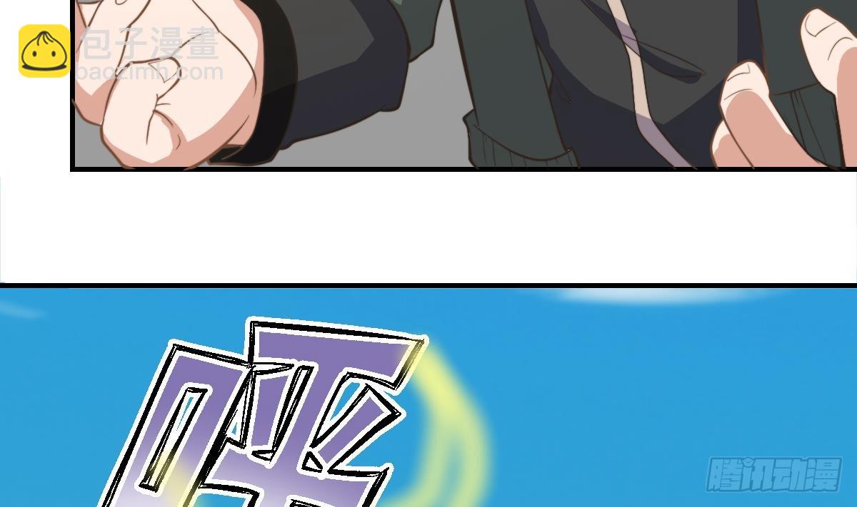 🍚修仙归来在校园 第437话 顶尖大人物！ 第8页