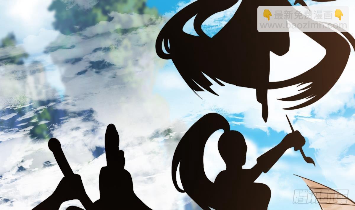 🍚修仙归来在校园 第439话 得拿真宝贝出来 第16页