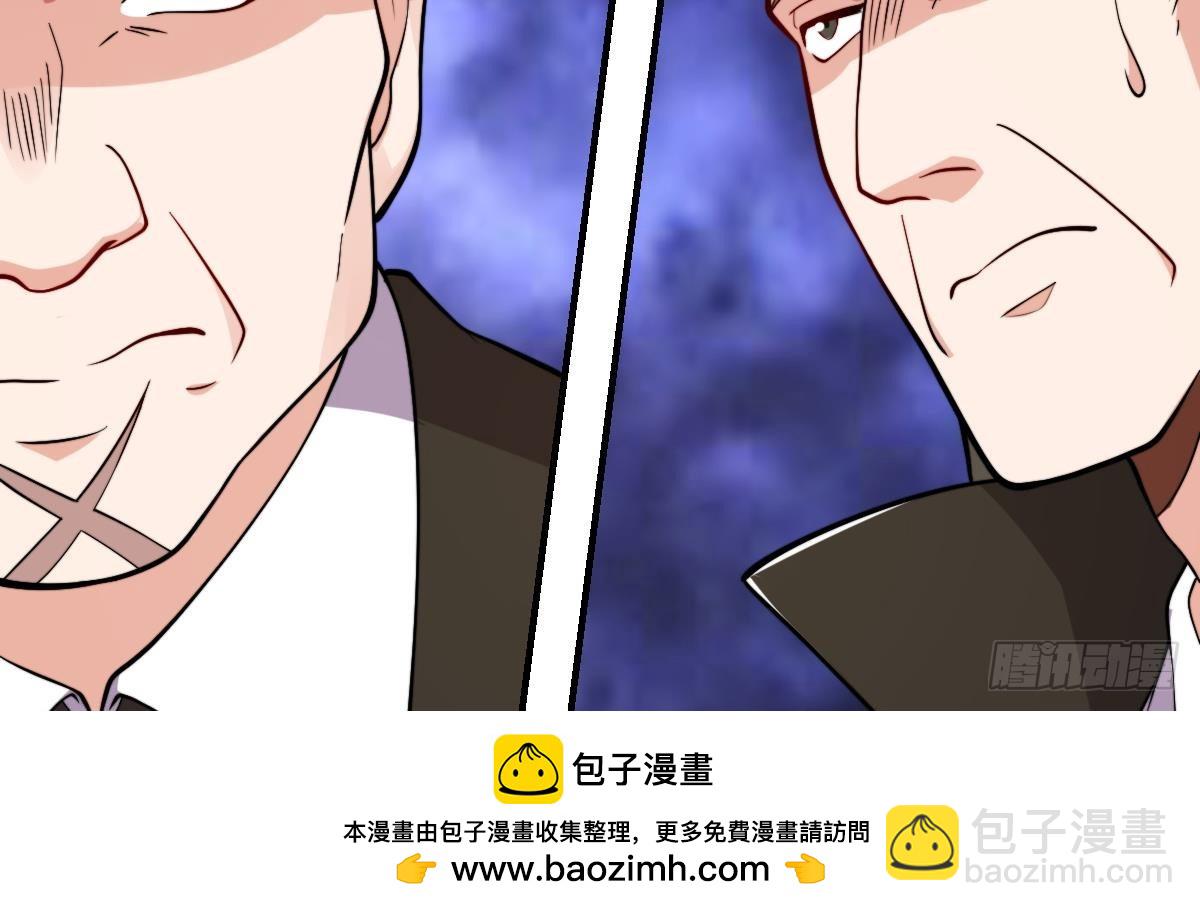 🍚修仙归来在校园 第439话 得拿真宝贝出来 第50页