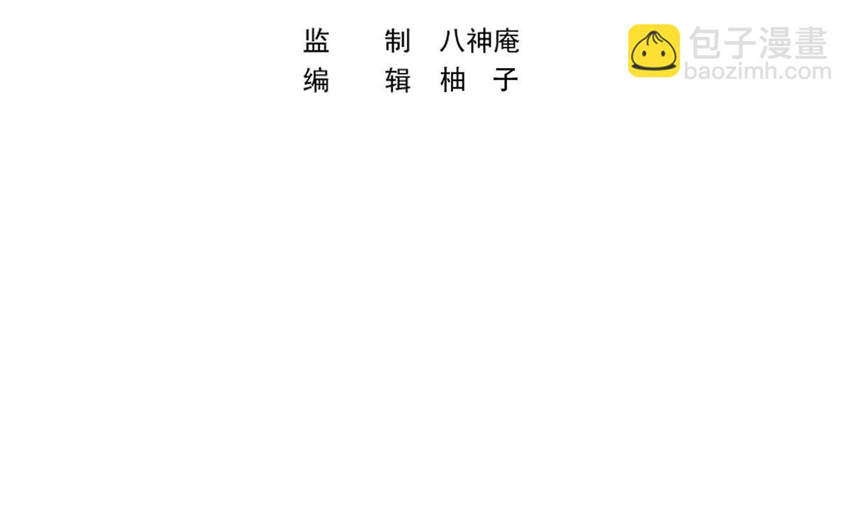 🍚修仙归来在校园 第441话 教官可不好当！ 第3页
