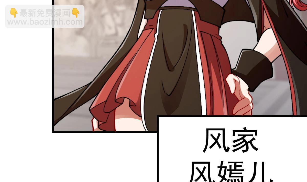 🍚修仙归来在校园 第441话 教官可不好当！ 第30页