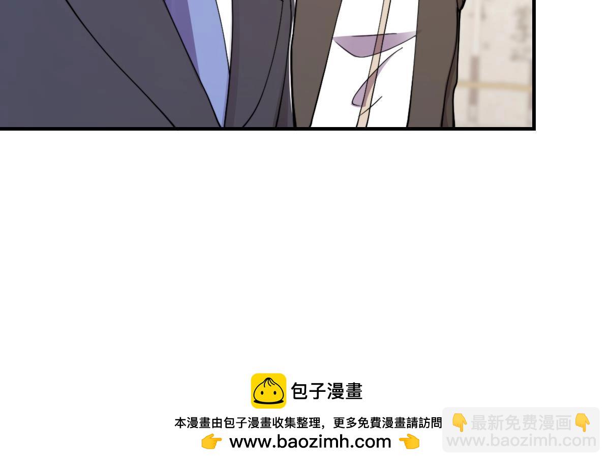 🍚修仙归来在校园 第441话 教官可不好当！ 第50页