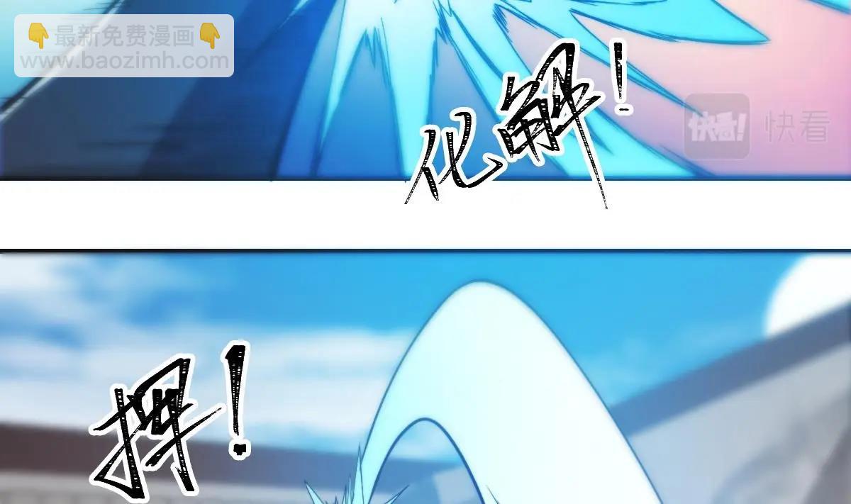🍚修仙归来在校园 第443话 那就一起打咯 第13页