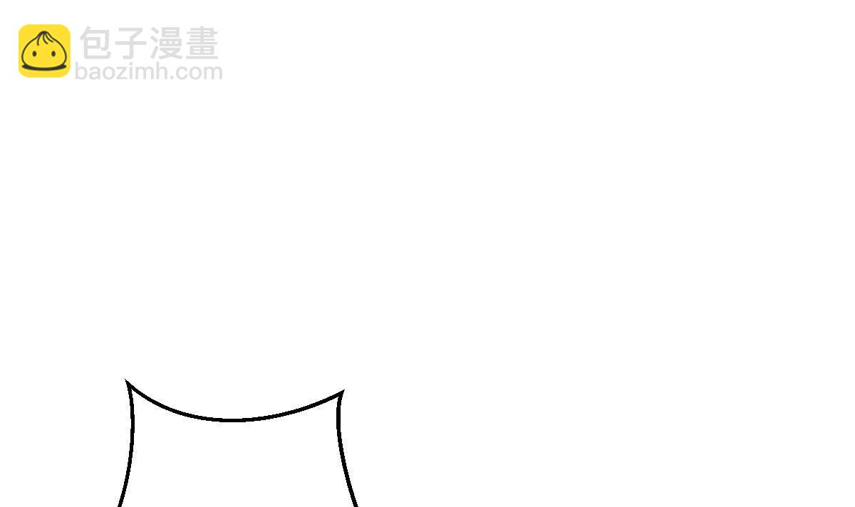 🍚修仙归来在校园 第445话 那就许配给你吧 第45页