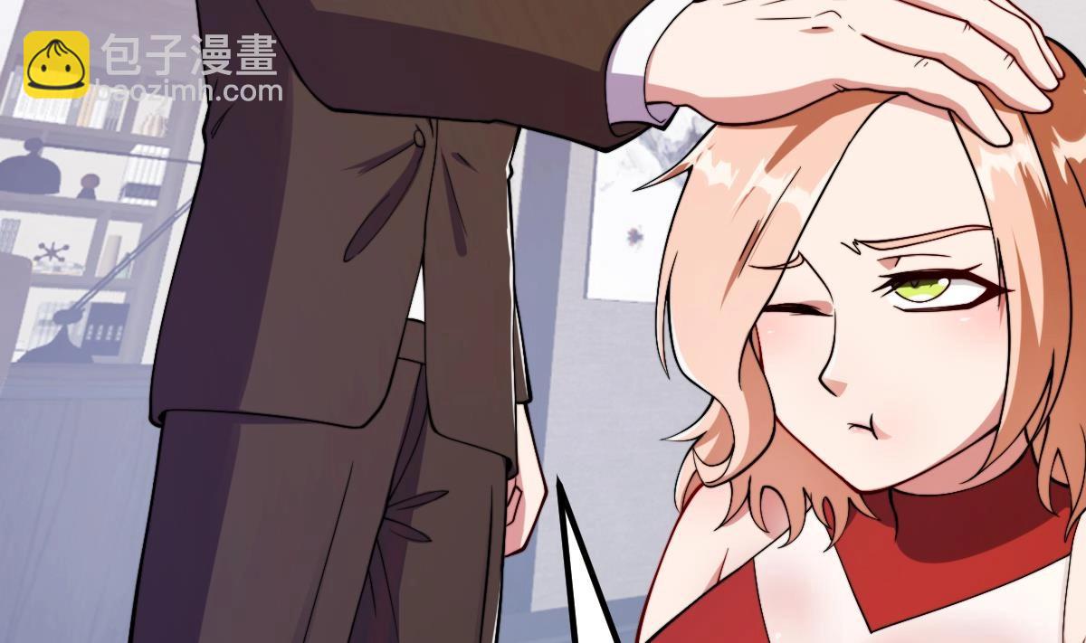 🍚修仙归来在校园 第447话 好男人争抢我 第38页