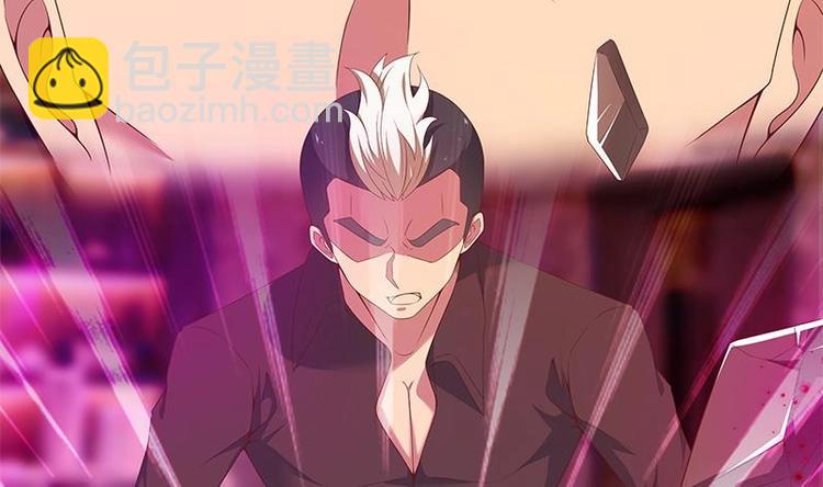 🍚修仙归来在校园 第7话 楚毅出手 第10页