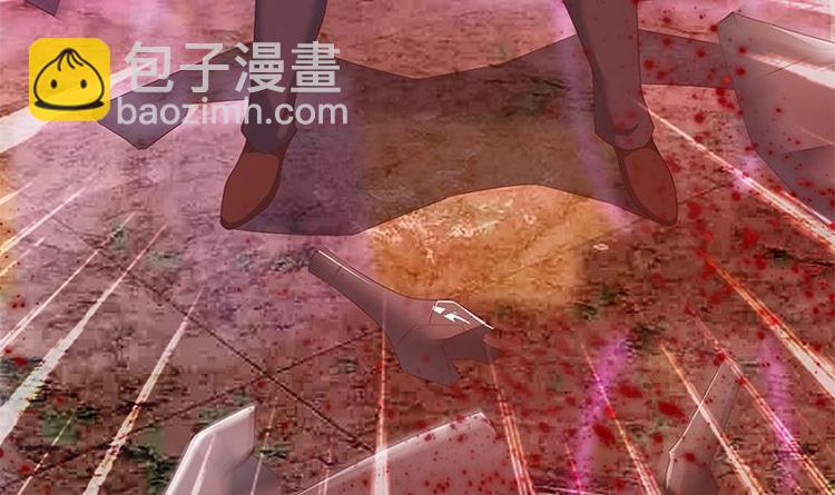 🍚修仙归来在校园 第7话 楚毅出手 第12页