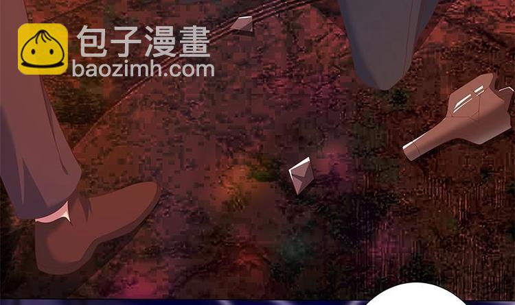🍚修仙归来在校园 第7话 楚毅出手 第24页
