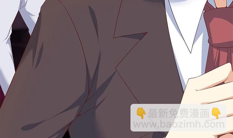 🍚修仙归来在校园 第7话 楚毅出手 第30页