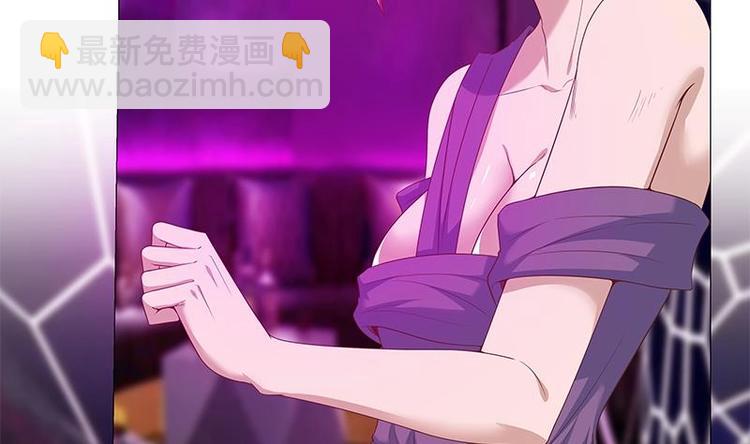 🍚修仙归来在校园 第7话 楚毅出手 第36页