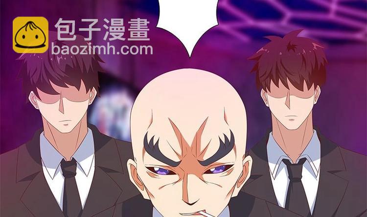 🍚修仙归来在校园 第7话 楚毅出手 第40页