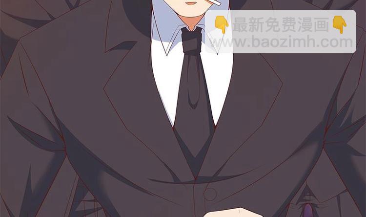 🍚修仙归来在校园 第7话 楚毅出手 第41页