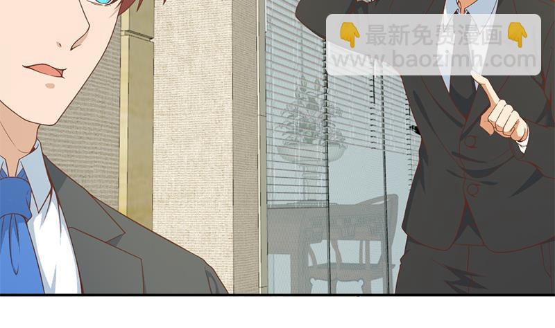 🍚修仙归来在校园 第39话 恭喜樊洪 第10页