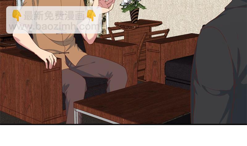 🍚修仙归来在校园 第39话 恭喜樊洪 第16页