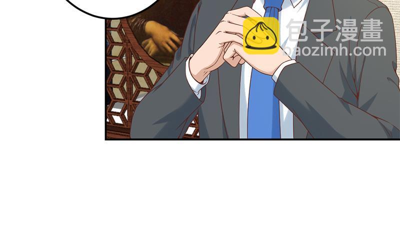 🍚修仙归来在校园 第39话 恭喜樊洪 第26页