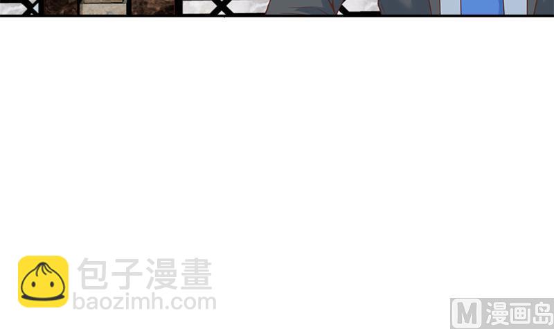 🍚修仙归来在校园 第39话 恭喜樊洪 第42页