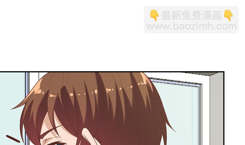 🍚修仙归来在校园 第39话 恭喜樊洪 第43页