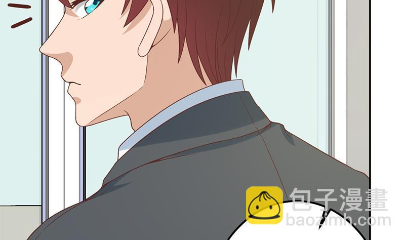 🍚修仙归来在校园 第39话 恭喜樊洪 第44页