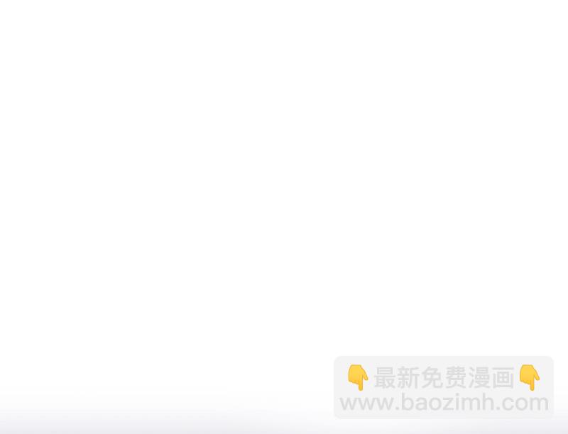 🍚修仙归来在校园 第39话 恭喜樊洪 第46页