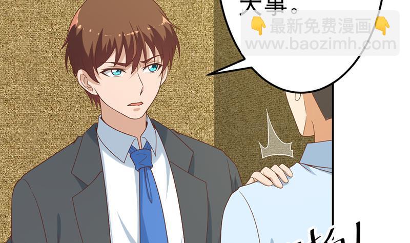 🍚修仙归来在校园 第41话 欺软怕硬 第13页