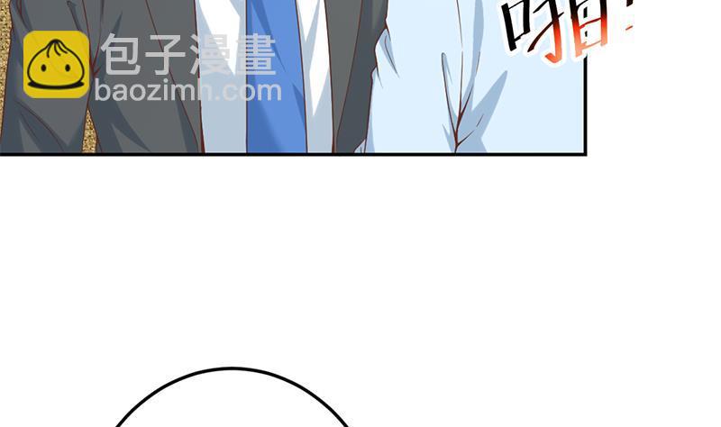 🍚修仙归来在校园 第41话 欺软怕硬 第14页