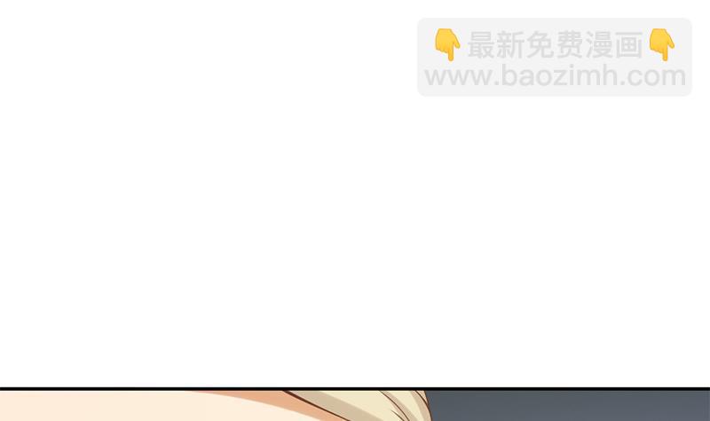 🍚修仙归来在校园 第41话 欺软怕硬 第21页