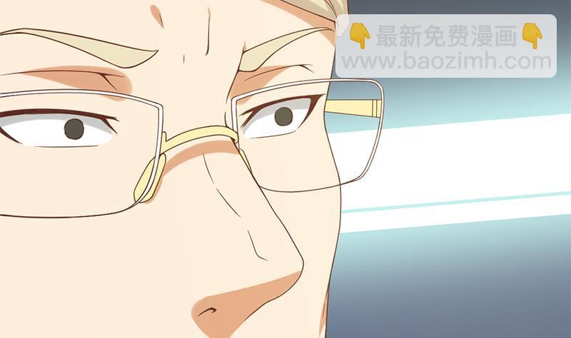 🍚修仙归来在校园 第41话 欺软怕硬 第22页
