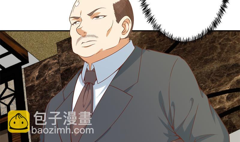 🍚修仙归来在校园 第41话 欺软怕硬 第24页
