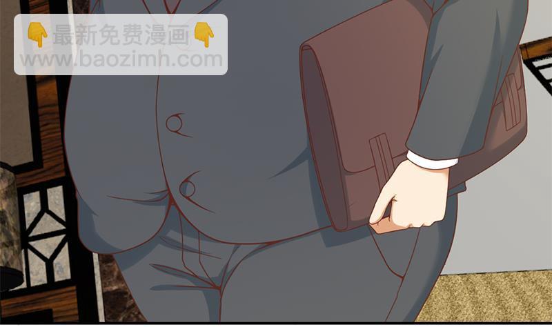 🍚修仙归来在校园 第41话 欺软怕硬 第25页
