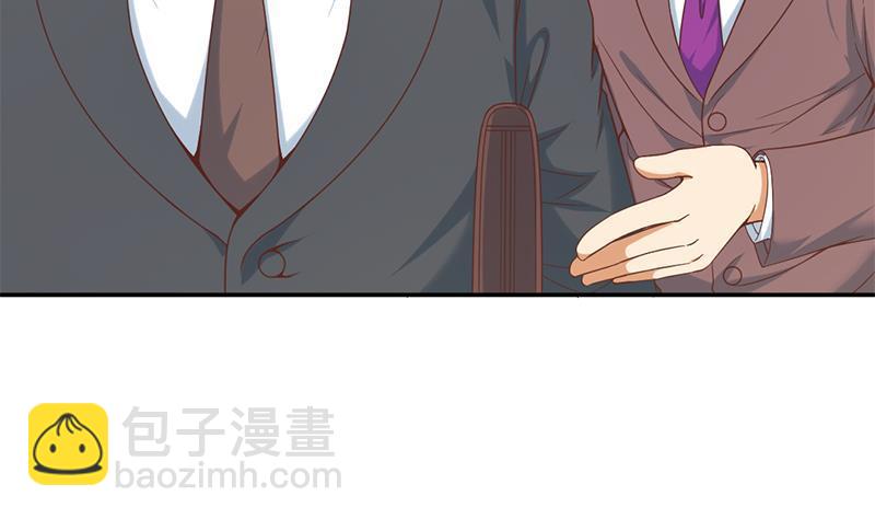 🍚修仙归来在校园 第41话 欺软怕硬 第28页