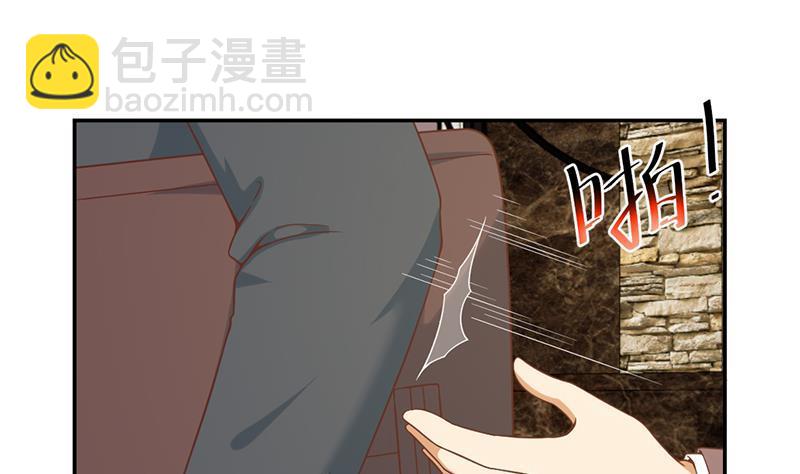 🍚修仙归来在校园 第41话 欺软怕硬 第29页