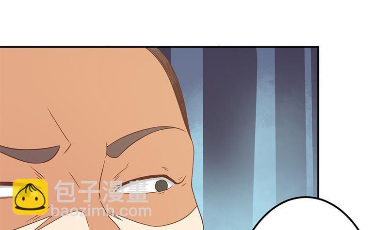 🍚修仙归来在校园 第41话 欺软怕硬 第33页