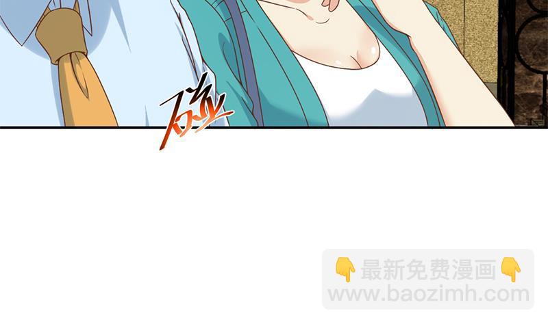 🍚修仙归来在校园 第41话 欺软怕硬 第37页