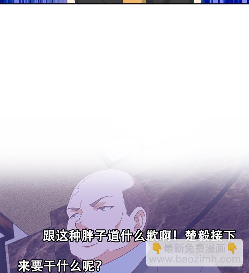 🍚修仙归来在校园 第41话 欺软怕硬 第41页