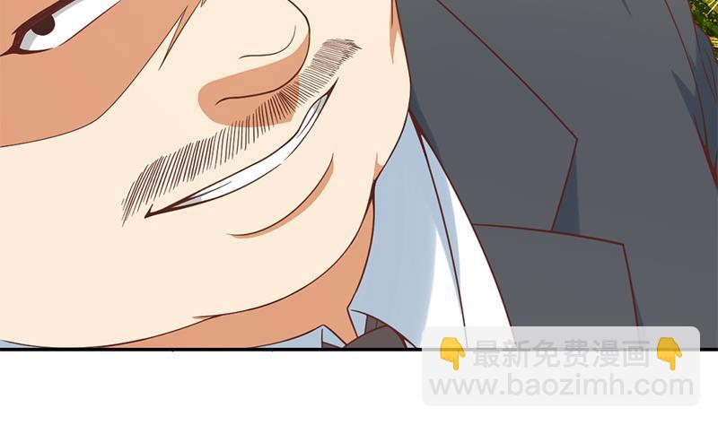 🍚修仙归来在校园 第43话 结工资滚蛋！ 第11页