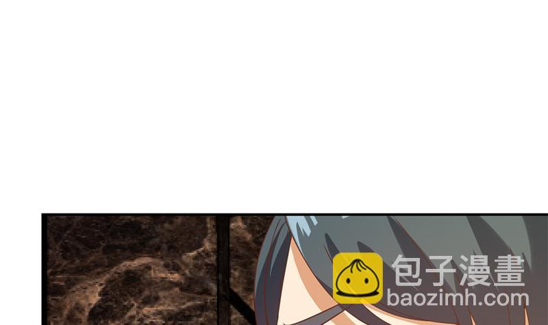 🍚修仙归来在校园 第43话 结工资滚蛋！ 第12页