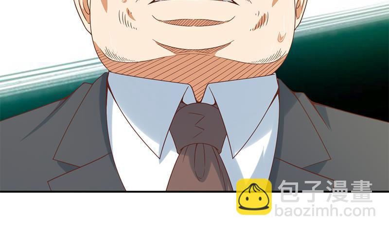🍚修仙归来在校园 第43话 结工资滚蛋！ 第26页