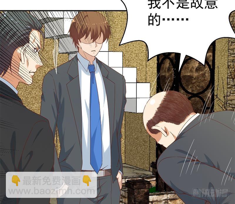 🍚修仙归来在校园 第43话 结工资滚蛋！ 第28页