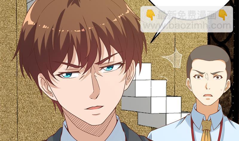 🍚修仙归来在校园 第43话 结工资滚蛋！ 第34页